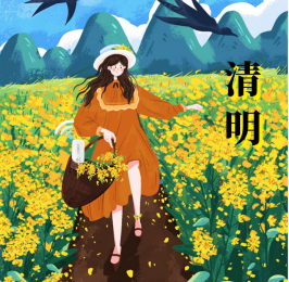 清明節(jié)｜緬懷先人，也要關(guān)愛家人